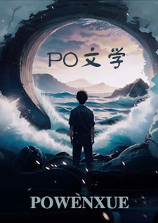 供奉的身體，記錄的日子